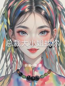 归来吧!才子! 归来吧!才子!